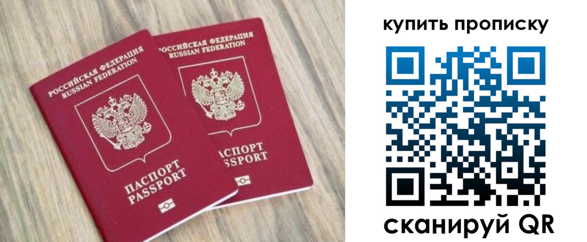где прописаться в Новоуральске