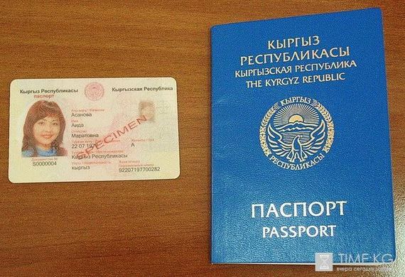 прописка в Новоуральске